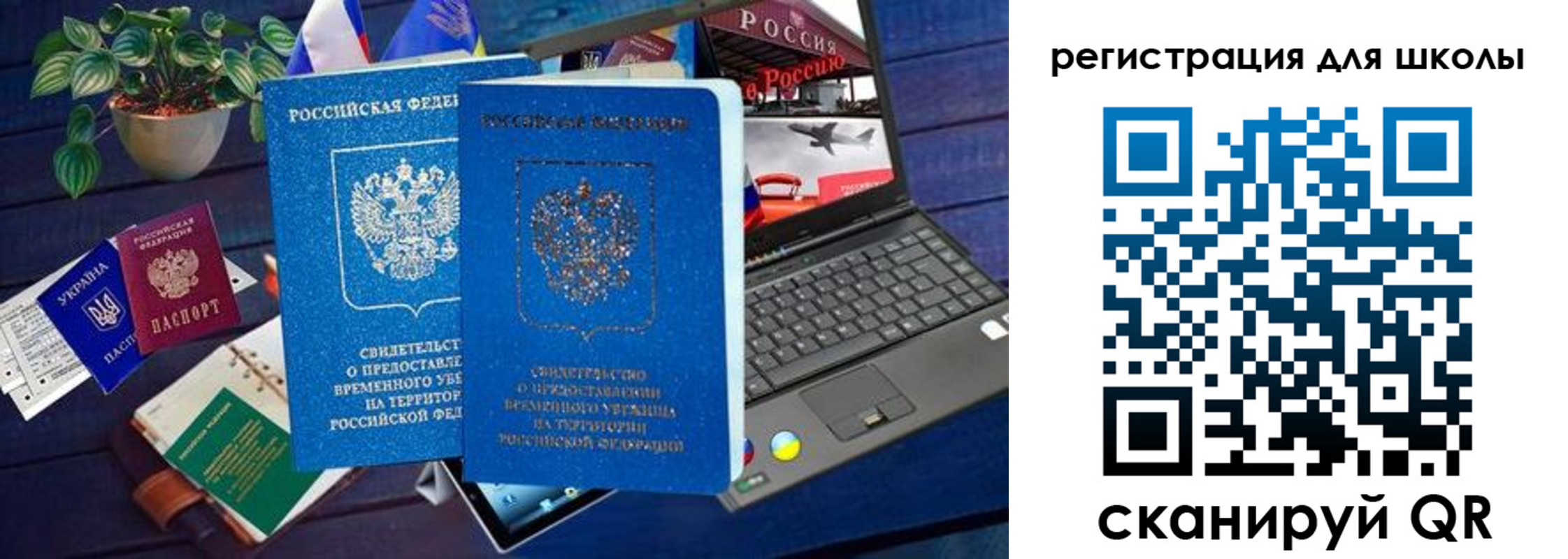 временная регистрация госуслуги в Покрове
