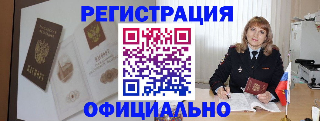 регистрация для дет. сада в Покрове