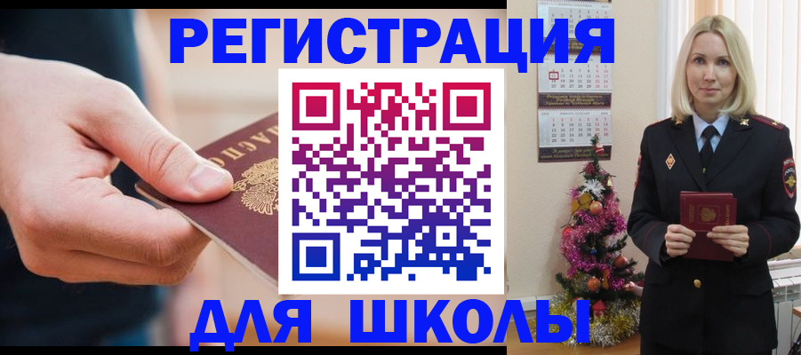 пропишу в квартире в Покрове