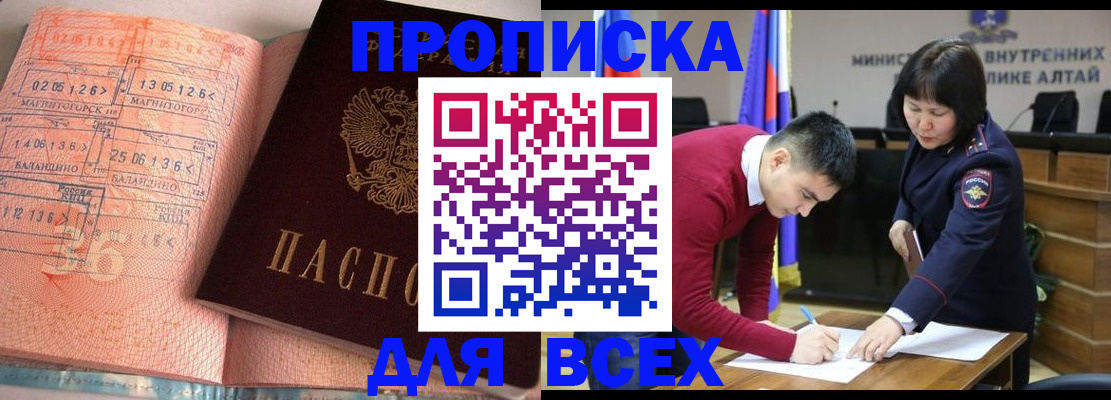 пропишу в квартире в Покрове